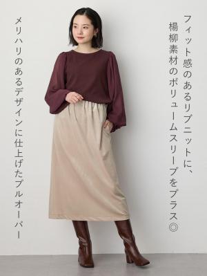 マタニティ トップス|袖シアーニットプルオーバー　マタニティ・授乳服【出産後も長く使える】