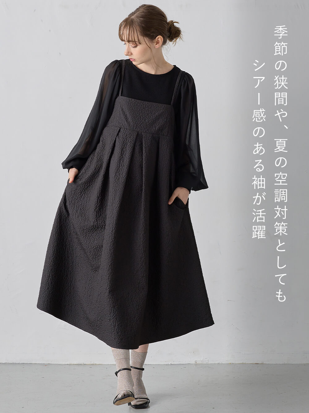 マタニティ トップス|袖シアーニットプルオーバー　マタニティ・授乳服【出産後も長く使える】