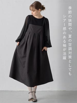 マタニティ トップス|袖シアーニットプルオーバー　マタニティ・授乳服【出産後も長く使える】