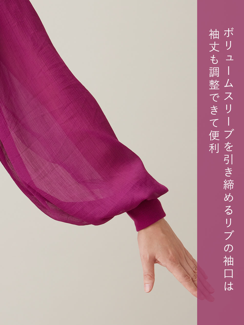 マタニティ トップス|袖シアーニットプルオーバー　マタニティ・授乳服【出産後も長く使える】