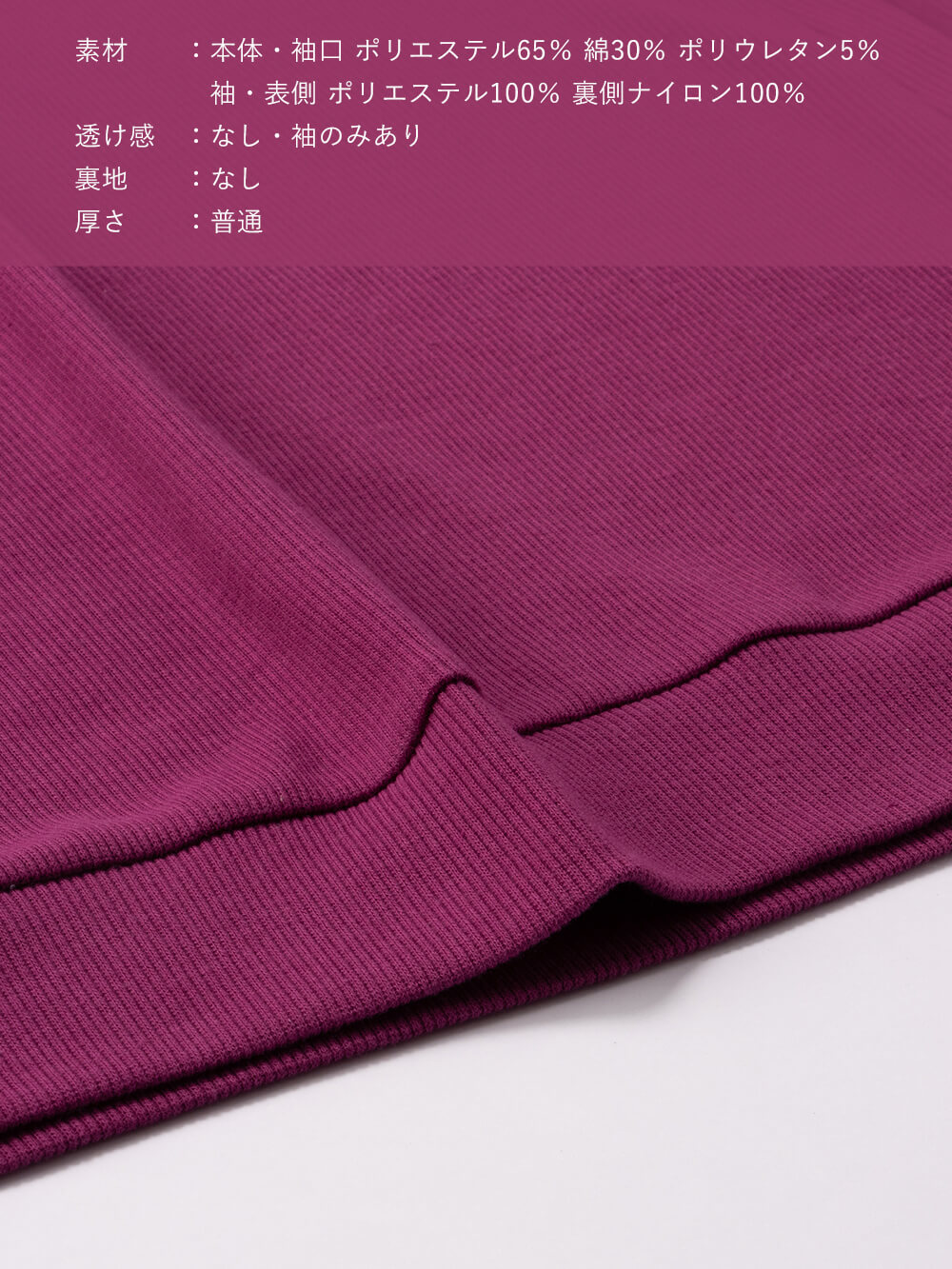 マタニティ トップス|袖シアーニットプルオーバー　マタニティ・授乳服【出産後も長く使える】