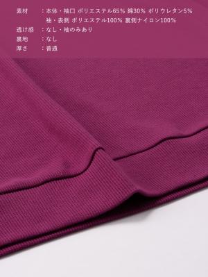 マタニティ トップス|袖シアーニットプルオーバー　マタニティ・授乳服【出産後も長く使える】