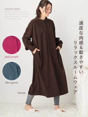 マタニティ パジャマ・ルームウェア|前開きルームウェアワンピース マタニティ・授乳服【出産後も長く使える】|ブラウン