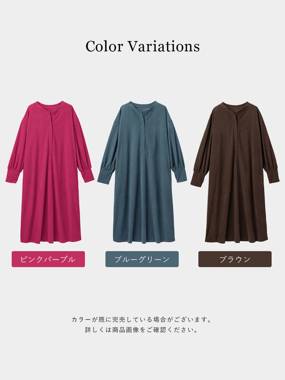 マタニティ パジャマ・ルームウェア|前開きルームウェアワンピース マタニティ・授乳服【出産後も長く使える】