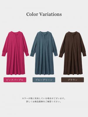 マタニティ パジャマ・ルームウェア|前開きルームウェアワンピース マタニティ・授乳服【出産後も長く使える】