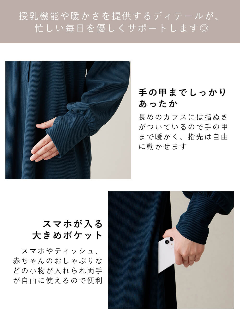 マタニティ パジャマ・ルームウェア|前開きルームウェアワンピース マタニティ・授乳服【出産後も長く使える】