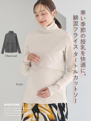 新品未使用】VIRINA アリスブラウス ブラック アリスブラウス