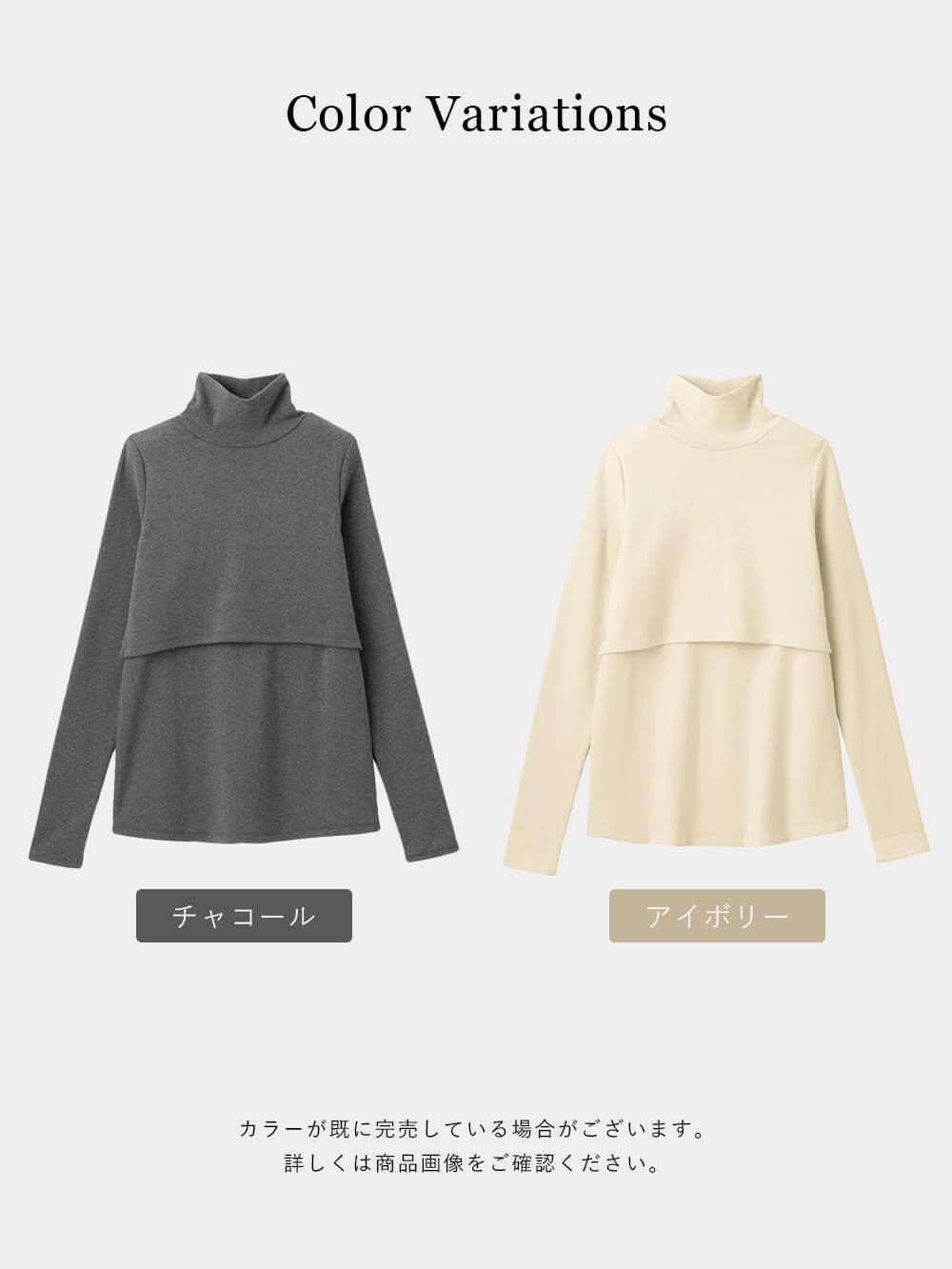 マタニティ トップス|綿混フライスタートル　マタニティ・授乳服【出産後も長く使える】