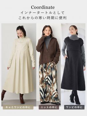 マタニティ トップス|綿混フライスタートル　マタニティ・授乳服【出産後も長く使える】