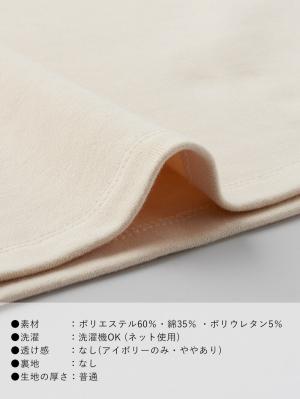 マタニティ トップス|綿混フライスタートル　マタニティ・授乳服【出産後も長く使える】