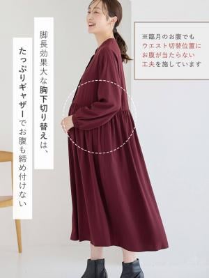 マタニティ ワンピース|ウエスト切替ギャザーワンピース　マタニティ・授乳服【出産後も長く使える】