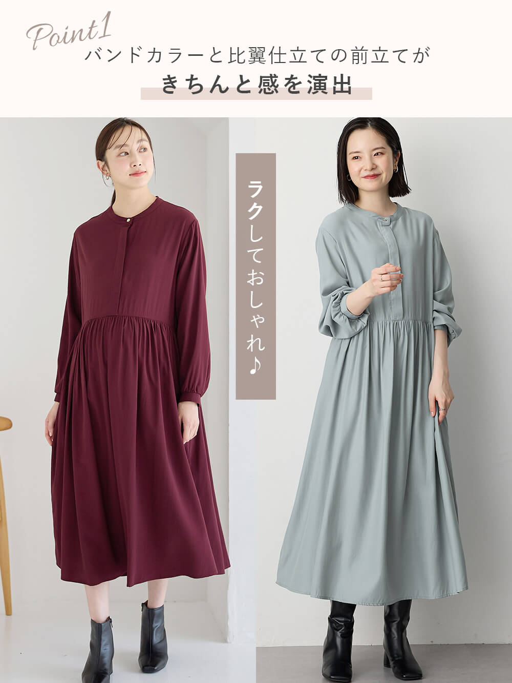 マタニティ ワンピース|ウエスト切替ギャザーワンピース　マタニティ・授乳服【出産後も長く使える】