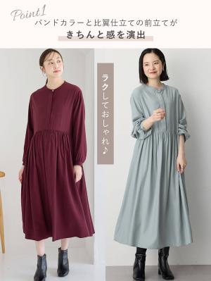 マタニティ ワンピース|ウエスト切替ギャザーワンピース　マタニティ・授乳服【出産後も長く使える】