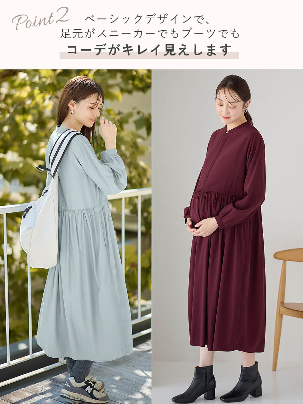 マタニティ ワンピース|ウエスト切替ギャザーワンピース　マタニティ・授乳服【出産後も長く使える】