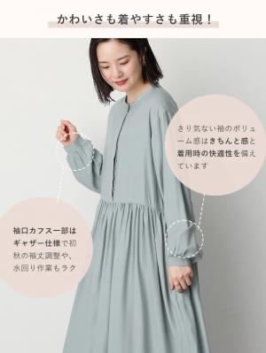 マタニティ ワンピース|ウエスト切替ギャザーワンピース　マタニティ・授乳服【出産後も長く使える】