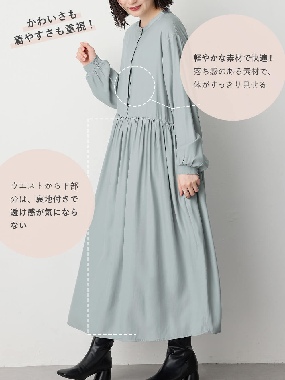 マタニティ ワンピース|ウエスト切替ギャザーワンピース　マタニティ・授乳服【出産後も長く使える】