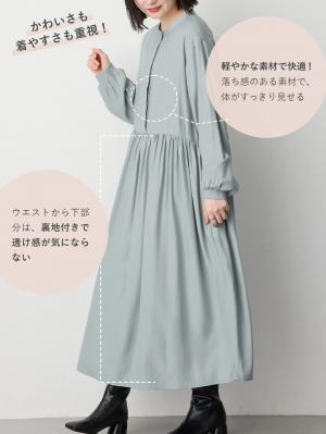 マタニティ ワンピース|ウエスト切替ギャザーワンピース　マタニティ・授乳服【出産後も長く使える】