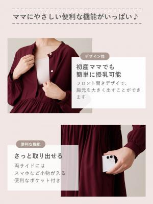 マタニティ ワンピース|ウエスト切替ギャザーワンピース　マタニティ・授乳服【出産後も長く使える】
