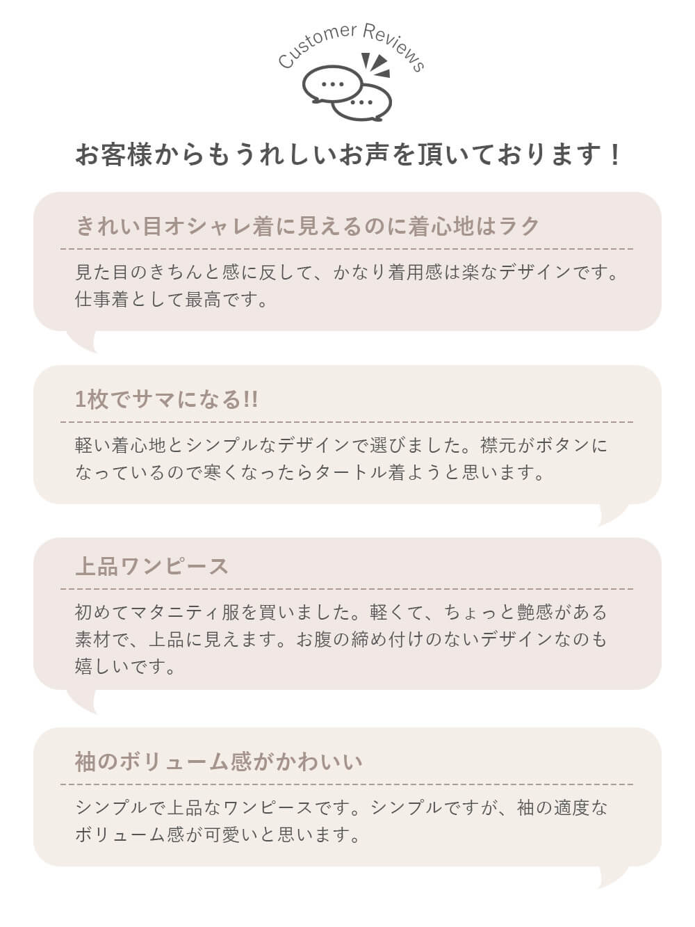 マタニティ ワンピース|ウエスト切替ギャザーワンピース　マタニティ・授乳服【出産後も長く使える】