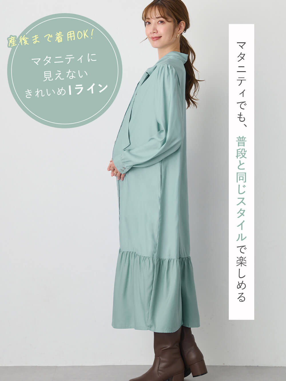 マタニティ ワンピース|前後２WAYボウタイティアードワンピース　マタニティ・授乳服【出産後も長く使える】