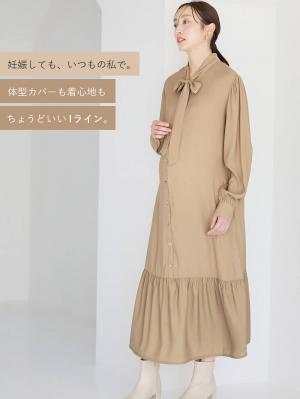 マタニティ ワンピース|前後２WAYボウタイティアードワンピース　マタニティ・授乳服【出産後も長く使える】
