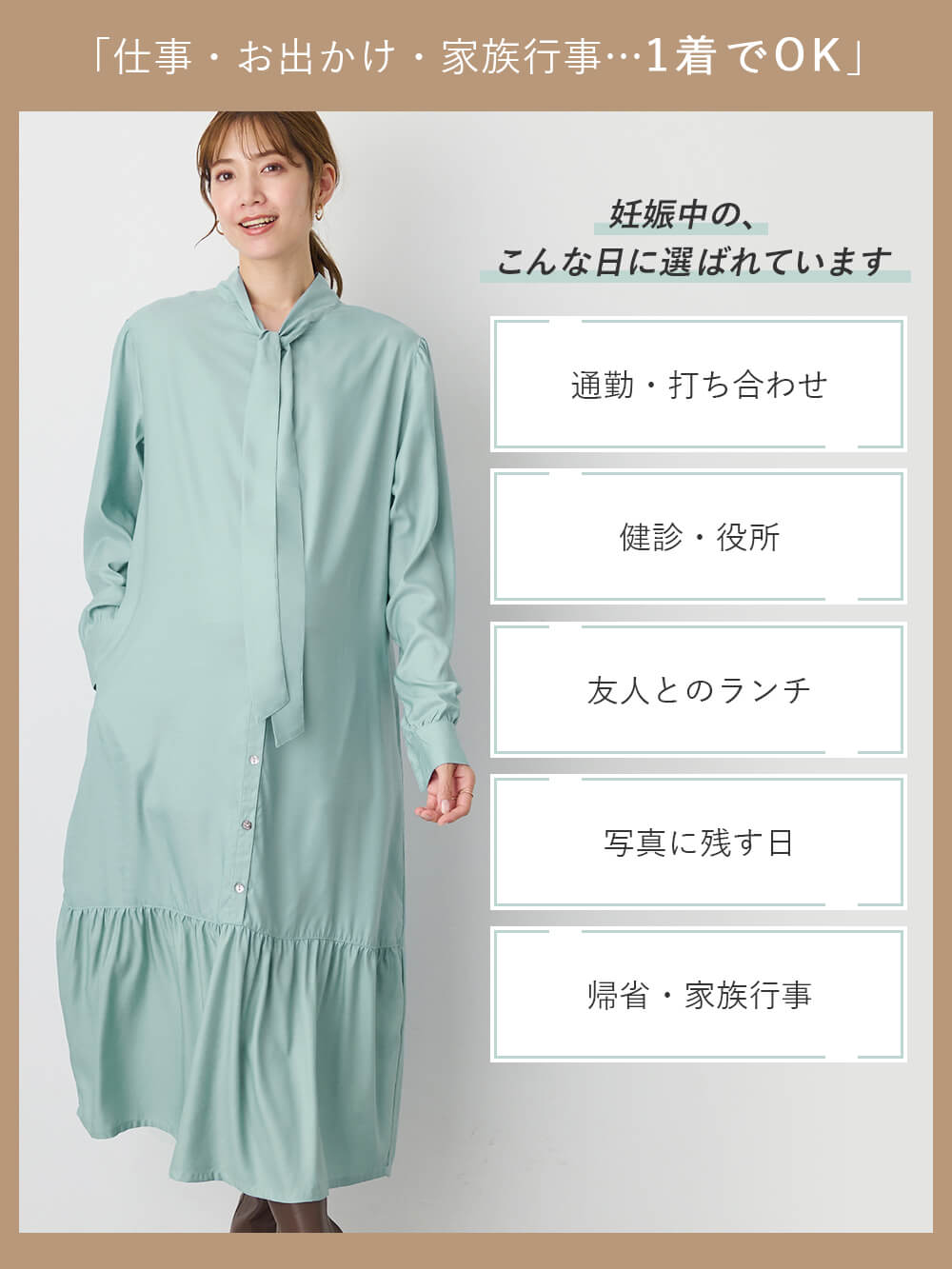 マタニティ ワンピース|前後２WAYボウタイティアードワンピース　マタニティ・授乳服【出産後も長く使える】