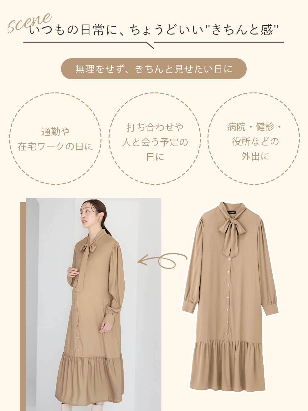 マタニティ ワンピース|前後２WAYボウタイティアードワンピース　マタニティ・授乳服【出産後も長く使える】