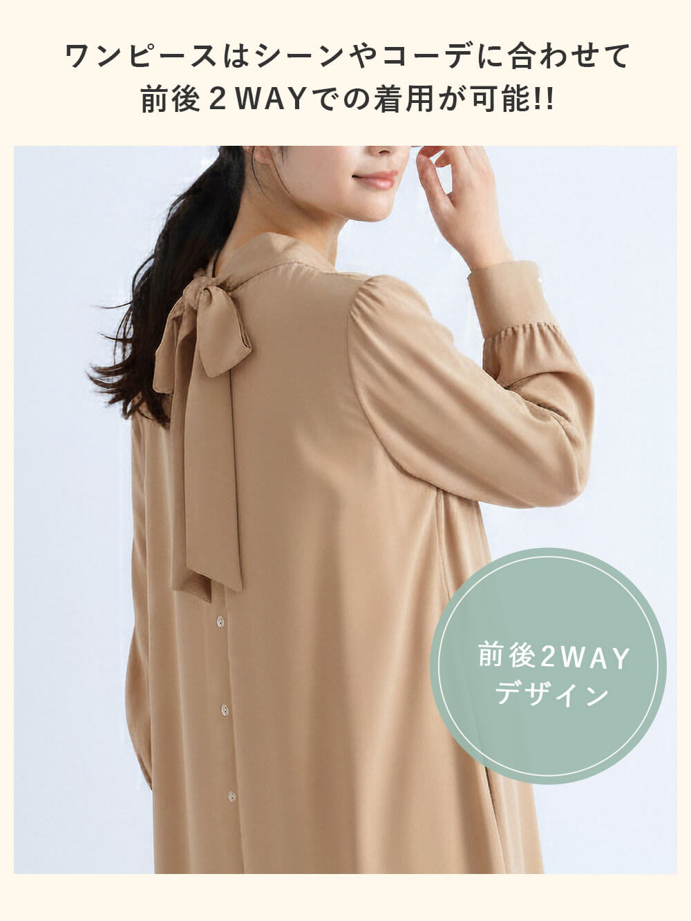 マタニティ ワンピース|前後２WAYボウタイティアードワンピース　マタニティ・授乳服【出産後も長く使える】