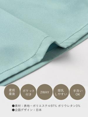 マタニティ ワンピース|前後２WAYボウタイティアードワンピース　マタニティ・授乳服【出産後も長く使える】