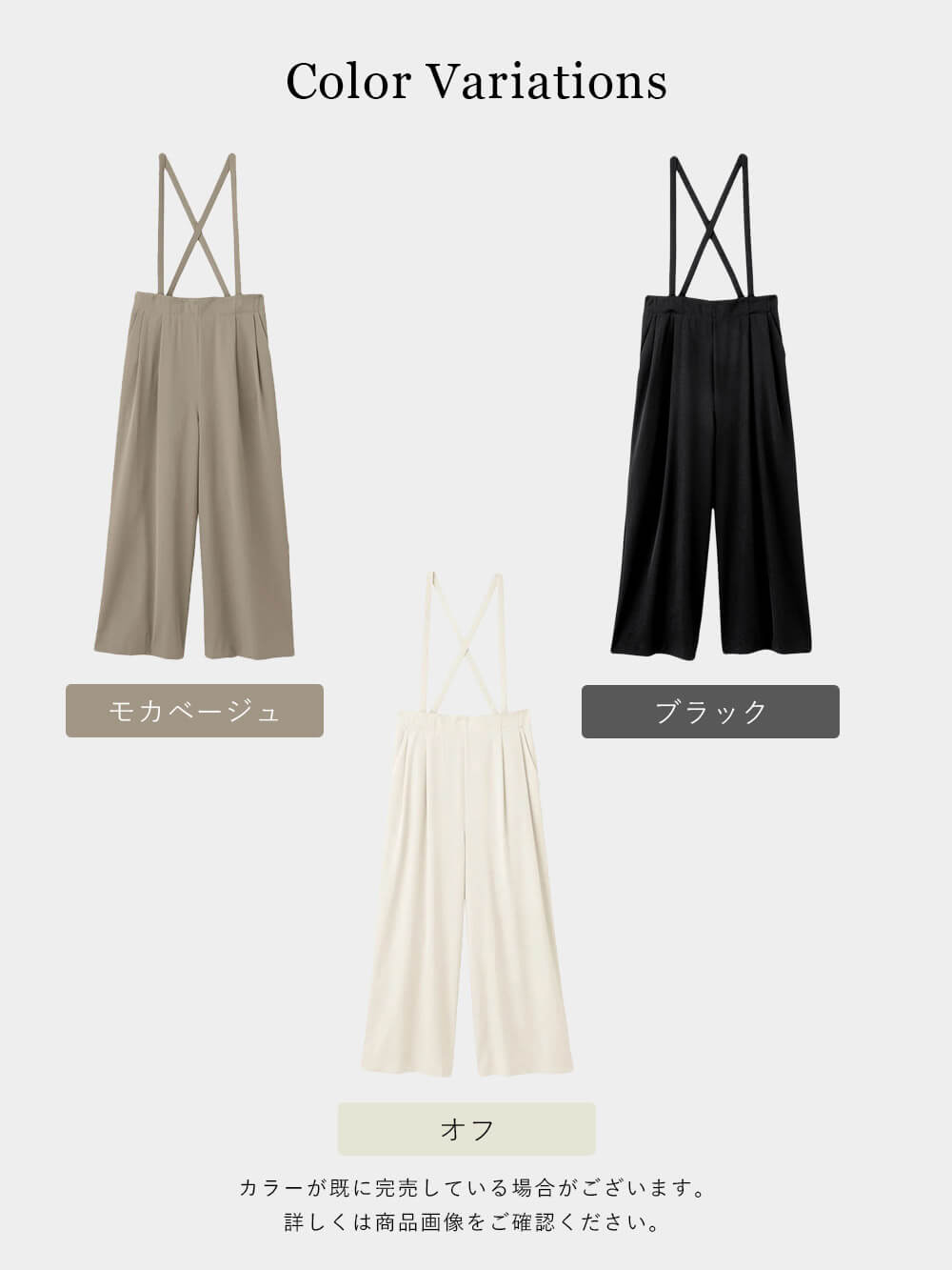 マタニティ パンツ|サスペンダー付きワイドパンツ　マタニティ・産後【出産後も長く使える】