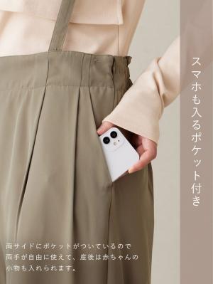 マタニティ パンツ|サスペンダー付きワイドパンツ　マタニティ・産後【出産後も長く使える】