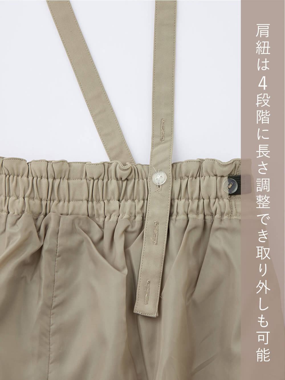 マタニティ パンツ|サスペンダー付きワイドパンツ　マタニティ・産後【出産後も長く使える】