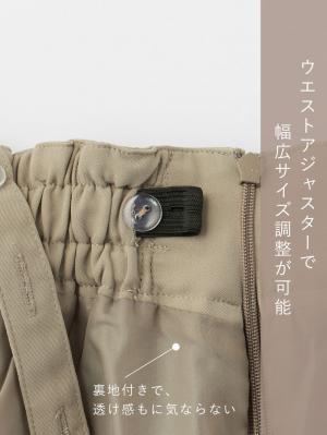 マタニティ パンツ|サスペンダー付きワイドパンツ　マタニティ・産後【出産後も長く使える】