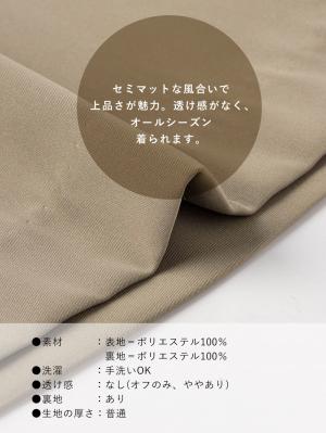 マタニティ パンツ|サスペンダー付きワイドパンツ　マタニティ・産後【出産後も長く使える】