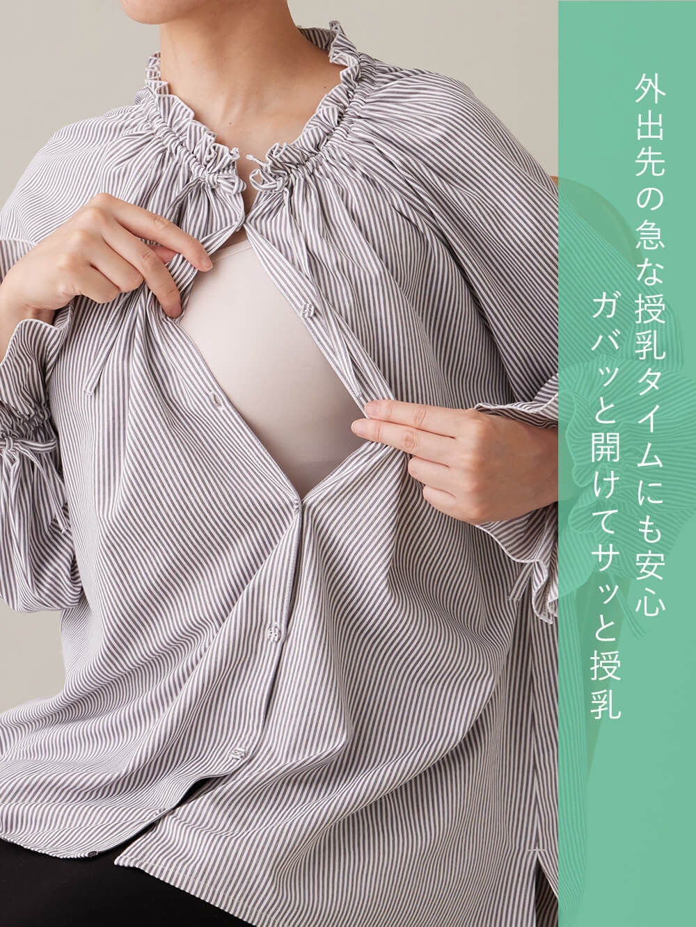 マタニティ トップス|綿混フリルブラウス マタニティ・授乳服【出産後も長く使える】