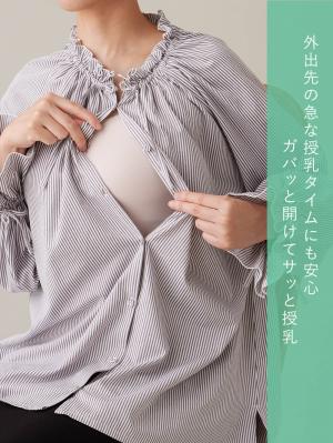 マタニティ トップス|綿混フリルブラウス マタニティ・授乳服【出産後も長く使える】
