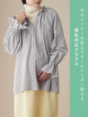 マタニティ トップス|綿混フリルブラウス マタニティ・授乳服【出産後も長く使える】