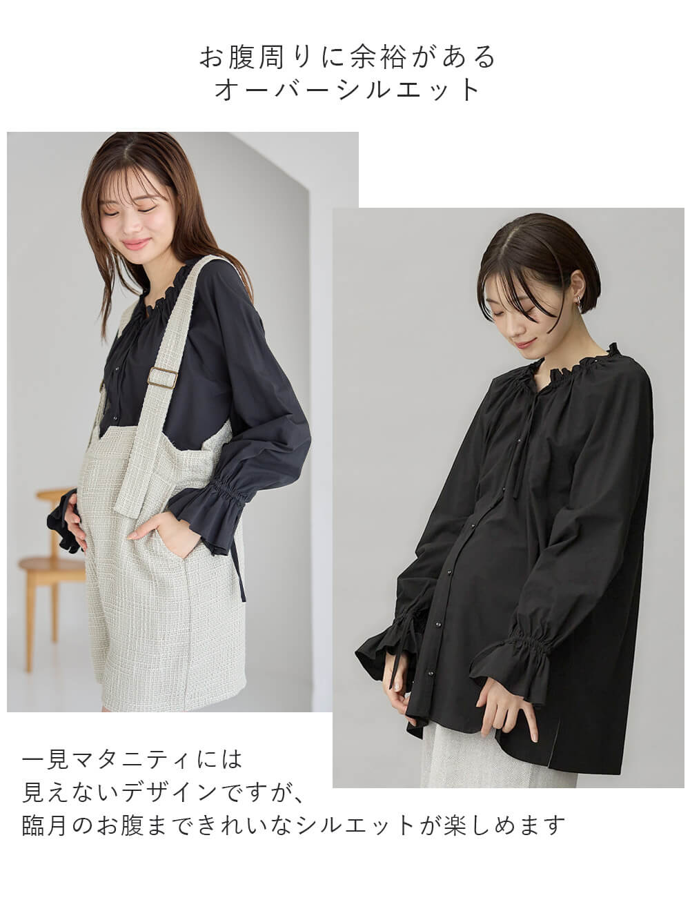 マタニティ トップス|綿混フリルブラウス マタニティ・授乳服【出産後も長く使える】