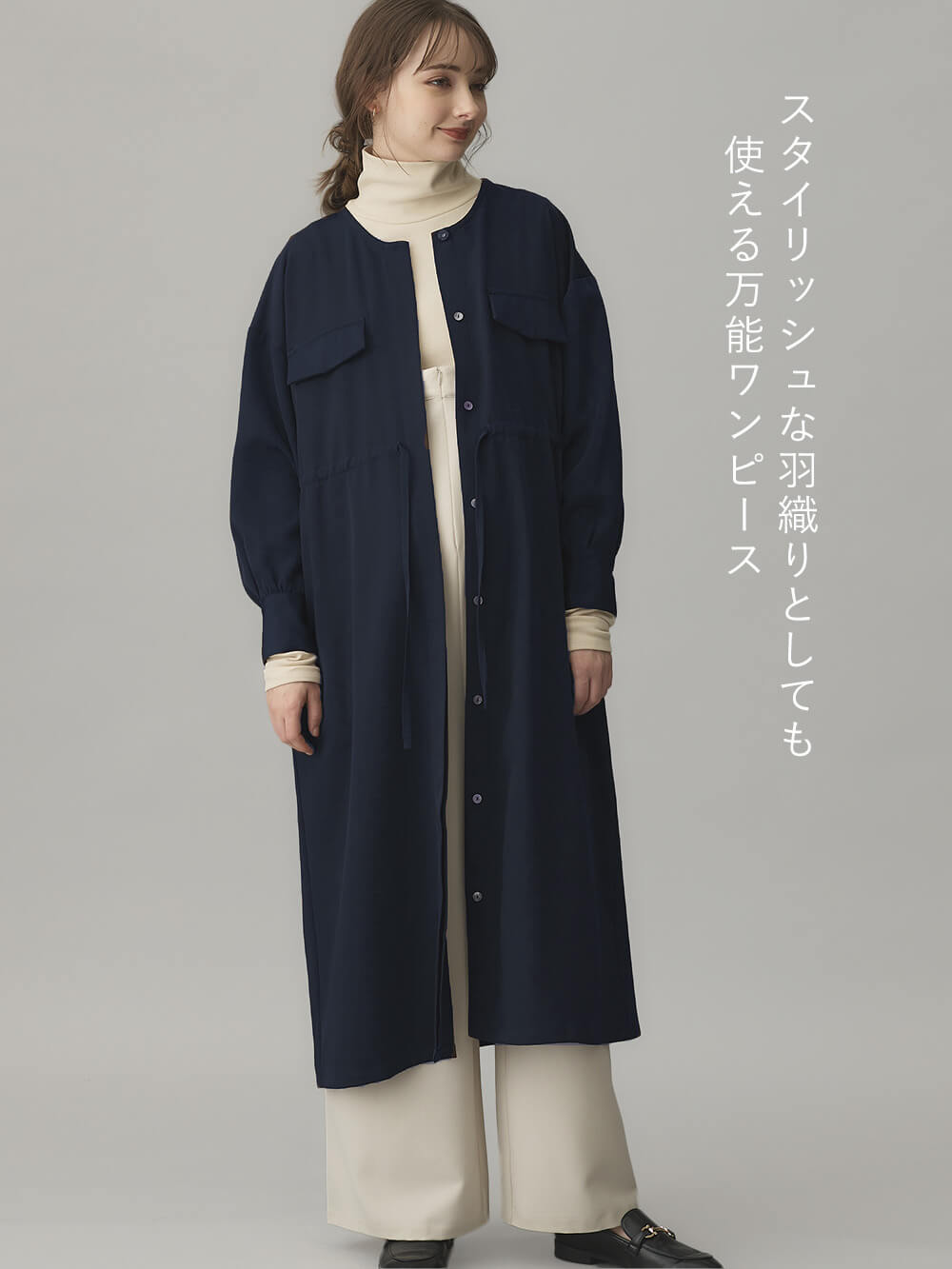 マタニティ ワンピース|羽織りにもなるフラップポケットワンピース　マタニティ・授乳服【出産後も長く使える】