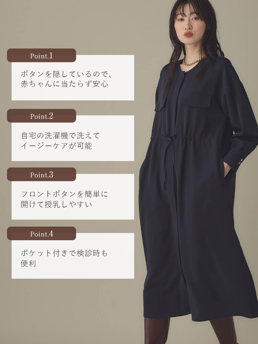 マタニティ ワンピース|羽織りにもなるフラップポケットワンピース　マタニティ・授乳服【出産後も長く使える】