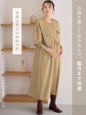マタニティ ワンピース|羽織りにもなるフラップポケットワンピース　マタニティ・授乳服【出産後も長く使える】