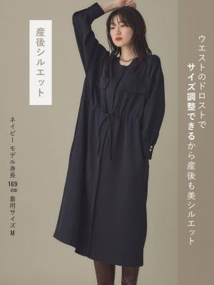 マタニティ ワンピース|羽織りにもなるフラップポケットワンピース　マタニティ・授乳服【出産後も長く使える】