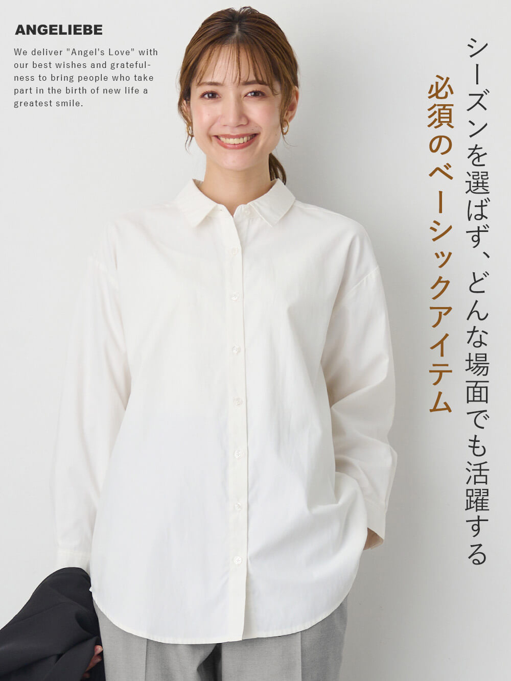 マタニティ トップス|【選んでオトクな割引キャンペーン対象】【2丈展開】綿混プレーンシャツ マタニティ・授乳服【出産後も長く使える】