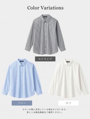 マタニティ トップス|【選んでオトクな割引キャンペーン対象】【2丈展開】綿混プレーンシャツ マタニティ・授乳服【出産後も長く使える】