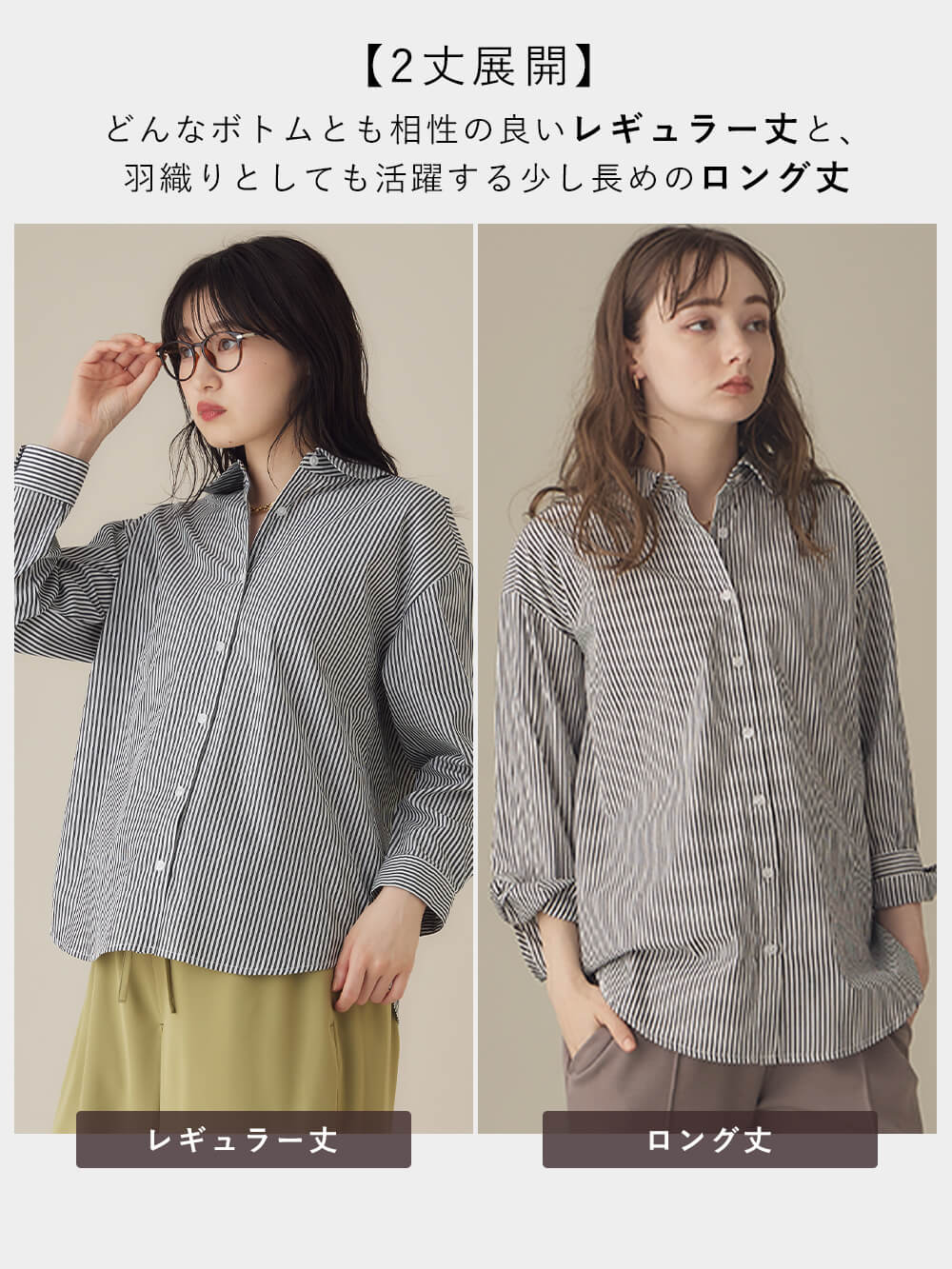 マタニティ トップス|【選んでオトクな割引キャンペーン対象】【2丈展開】綿混プレーンシャツ マタニティ・授乳服【出産後も長く使える】