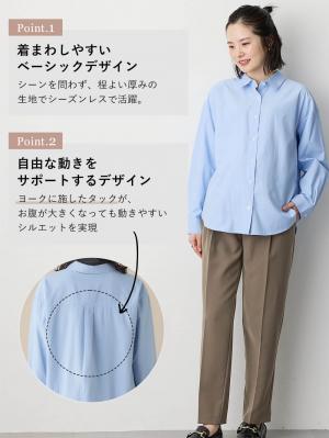 マタニティ トップス|【選んでオトクな割引キャンペーン対象】【2丈展開】綿混プレーンシャツ マタニティ・授乳服【出産後も長く使える】