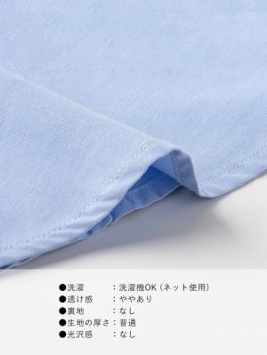 マタニティ トップス|【選んでオトクな割引キャンペーン対象】【2丈展開】綿混プレーンシャツ マタニティ・授乳服【出産後も長く使える】