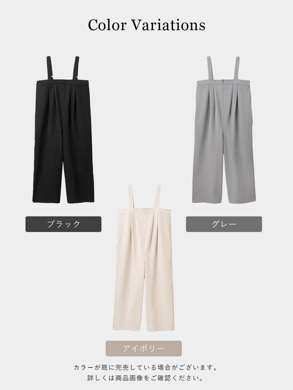 マタニティ パンツ|Wアジャスター付きオールインワン　マタニティ・授乳服【出産後も長く使える】