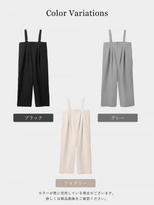 マタニティ パンツ|Wアジャスター付きオールインワン　マタニティ・授乳服【出産後も長く使える】