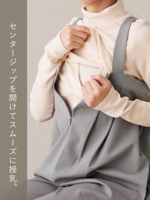 マタニティ パンツ|Wアジャスター付きオールインワン　マタニティ・授乳服【出産後も長く使える】